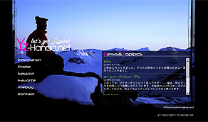 Yz-handa.net